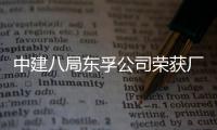 [list:title len=50]